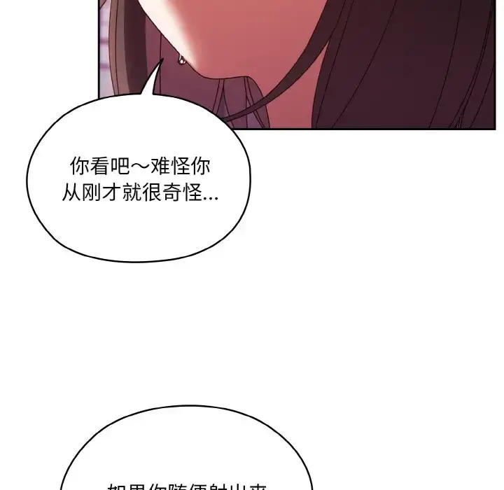 33 老大! 请把女儿交给我!_老大! 请把女儿交给我!