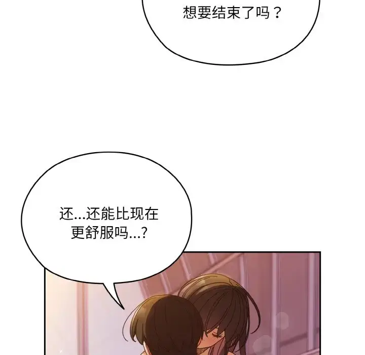 33 老大! 请把女儿交给我!_老大! 请把女儿交给我!