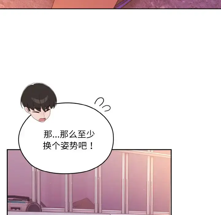 33 老大! 请把女儿交给我!_老大! 请把女儿交给我!