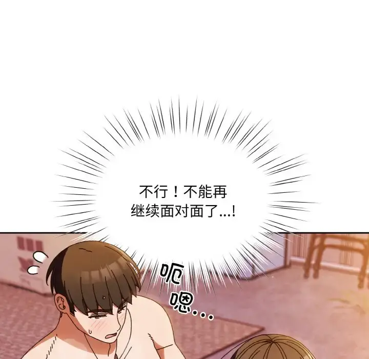 33 老大! 请把女儿交给我!_老大! 请把女儿交给我!