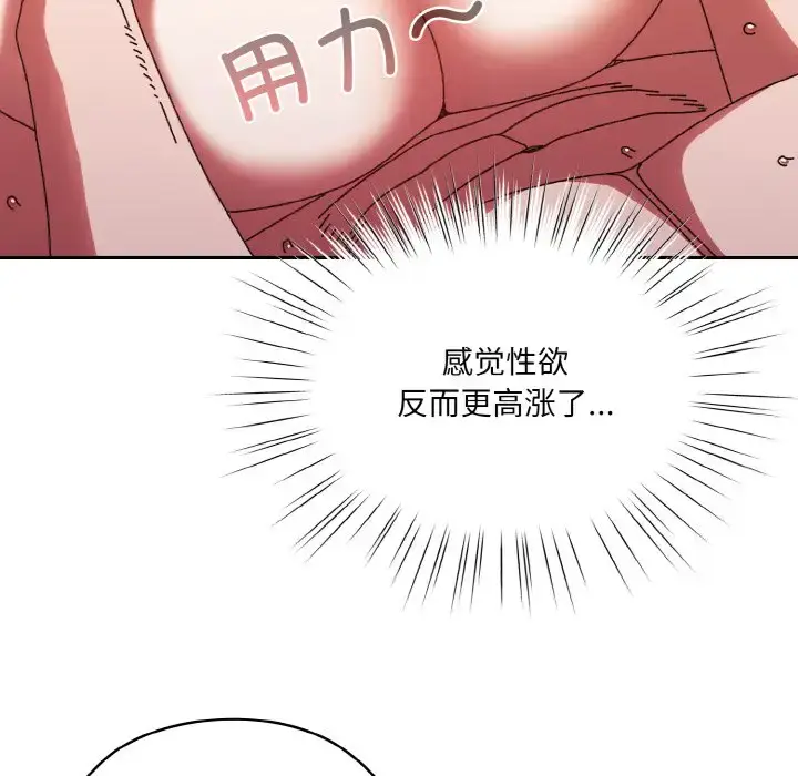 33 老大! 请把女儿交给我!_老大! 请把女儿交给我!
