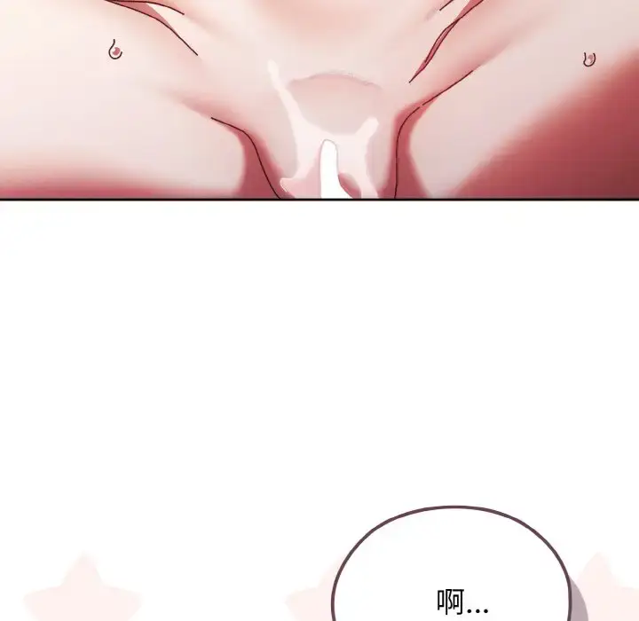 33 老大! 请把女儿交给我!_老大! 请把女儿交给我!