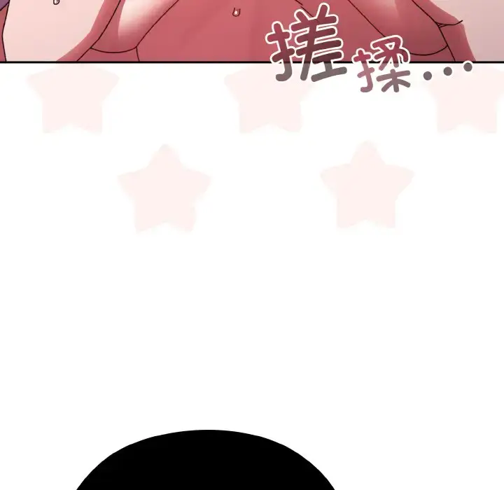 33 老大! 请把女儿交给我!_老大! 请把女儿交给我!