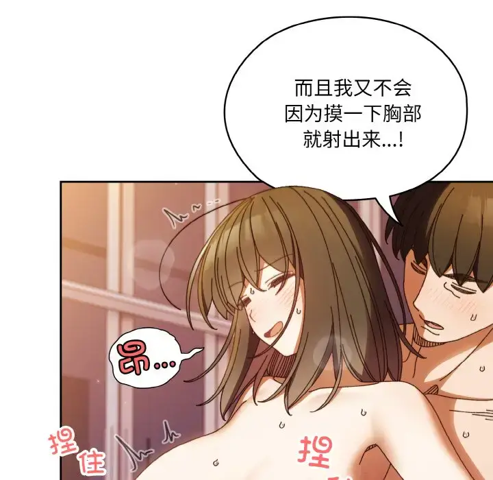 33 老大! 请把女儿交给我!_老大! 请把女儿交给我!