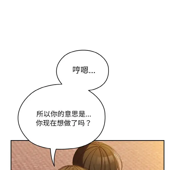 33 老大! 请把女儿交给我!_老大! 请把女儿交给我!