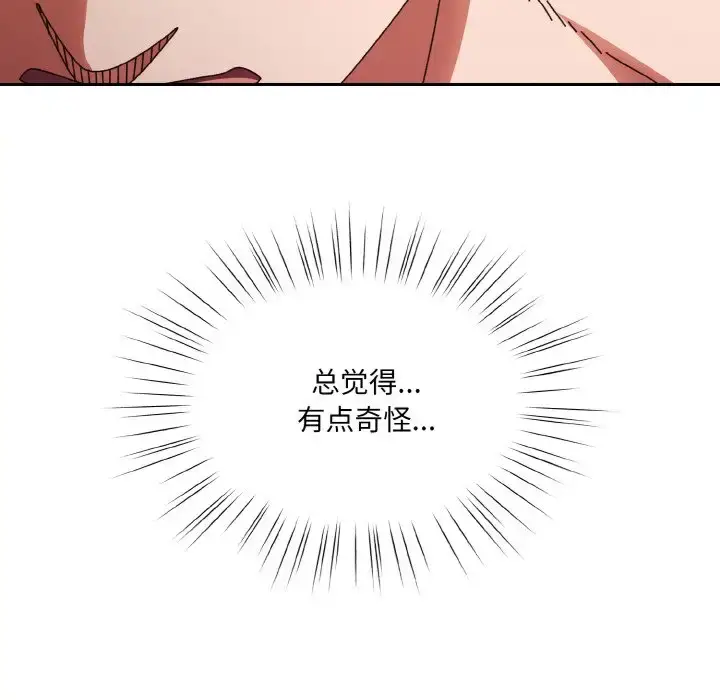 33 老大! 请把女儿交给我!_老大! 请把女儿交给我!