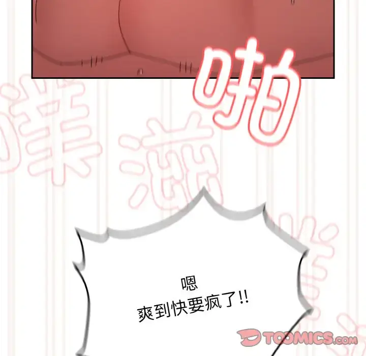 33 老大! 请把女儿交给我!_老大! 请把女儿交给我!