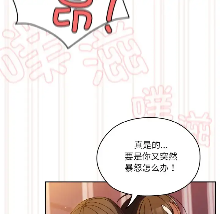 33 老大! 请把女儿交给我!_老大! 请把女儿交给我!