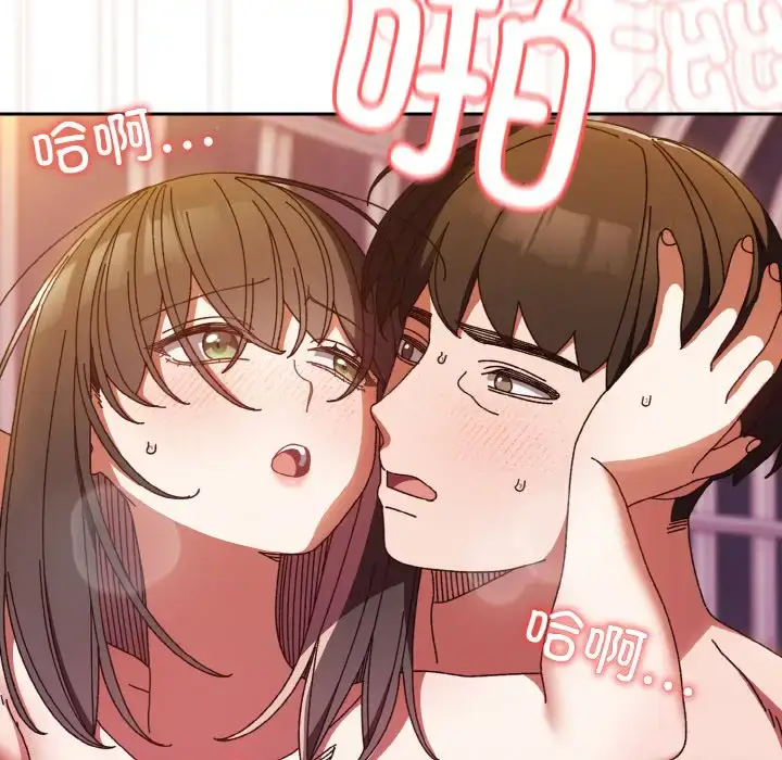 33 老大! 请把女儿交给我!_老大! 请把女儿交给我!