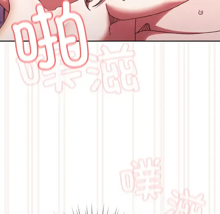 33 老大! 请把女儿交给我!_老大! 请把女儿交给我!
