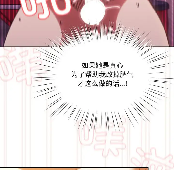 33 老大! 请把女儿交给我!_老大! 请把女儿交给我!