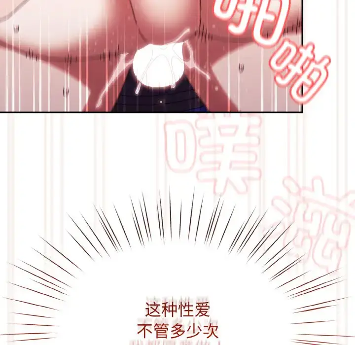 33 老大! 请把女儿交给我!_老大! 请把女儿交给我!