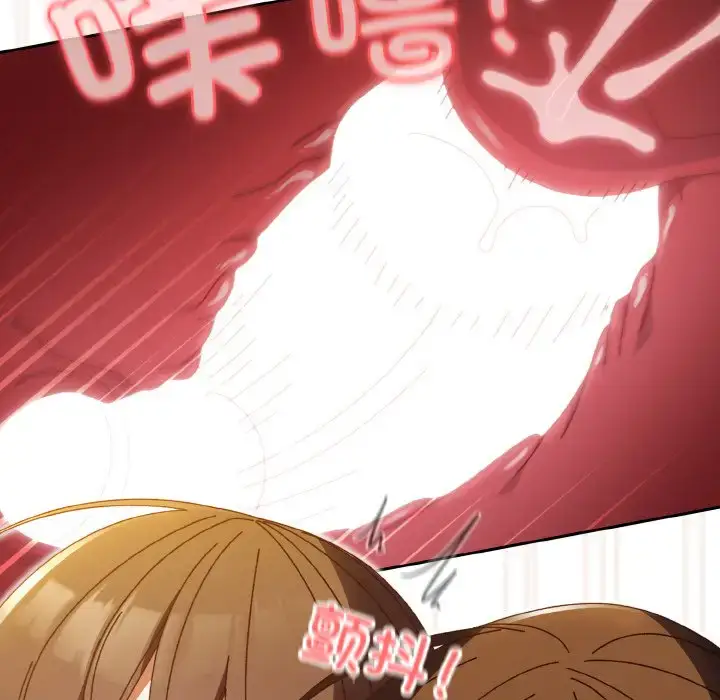 33 老大! 请把女儿交给我!_老大! 请把女儿交给我!