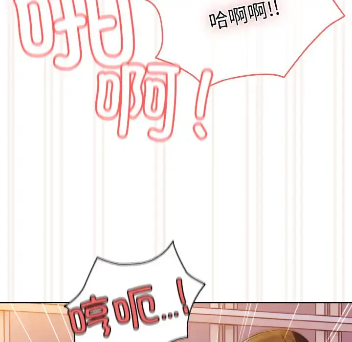33 老大! 请把女儿交给我!_老大! 请把女儿交给我!