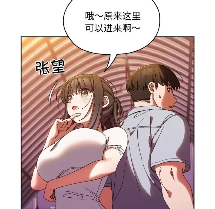 32 老大! 请把女儿交给我!_老大! 请把女儿交给我!