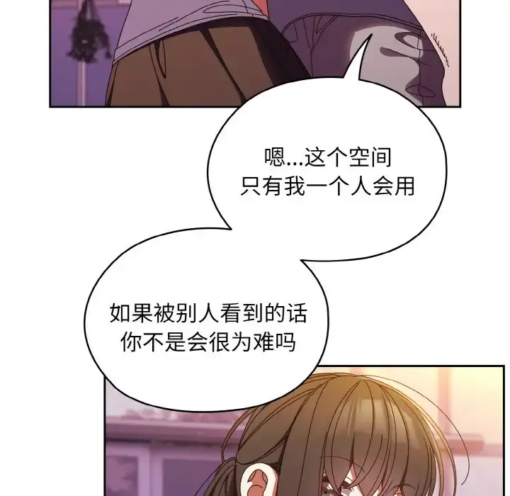 32 老大! 请把女儿交给我!_老大! 请把女儿交给我!