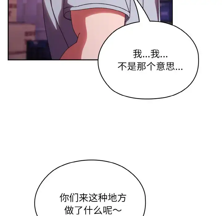 32 老大! 请把女儿交给我!_老大! 请把女儿交给我!