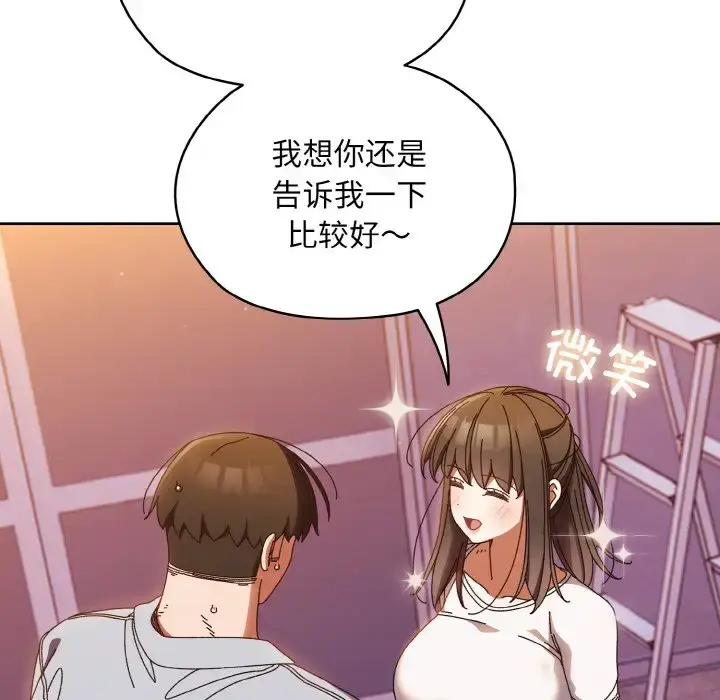 32 老大! 请把女儿交给我!_老大! 请把女儿交给我!