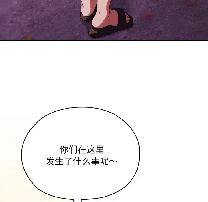 32 老大! 请把女儿交给我!_老大! 请把女儿交给我!
