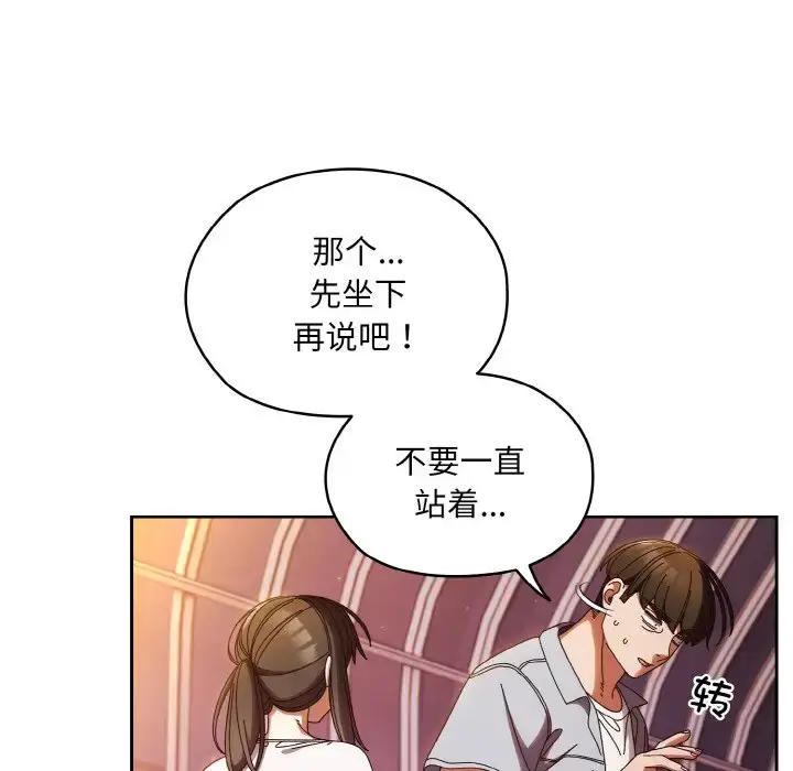32 老大! 请把女儿交给我!_老大! 请把女儿交给我!