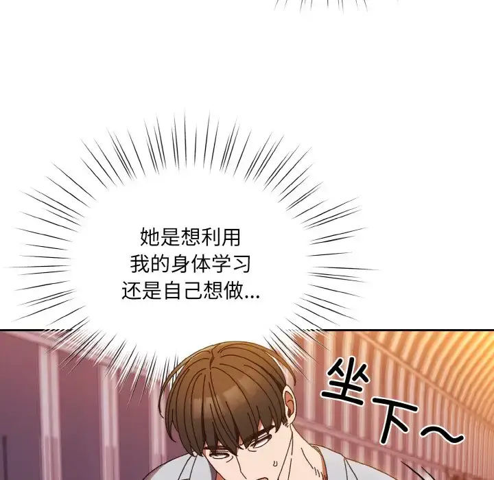32 老大! 请把女儿交给我!_老大! 请把女儿交给我!