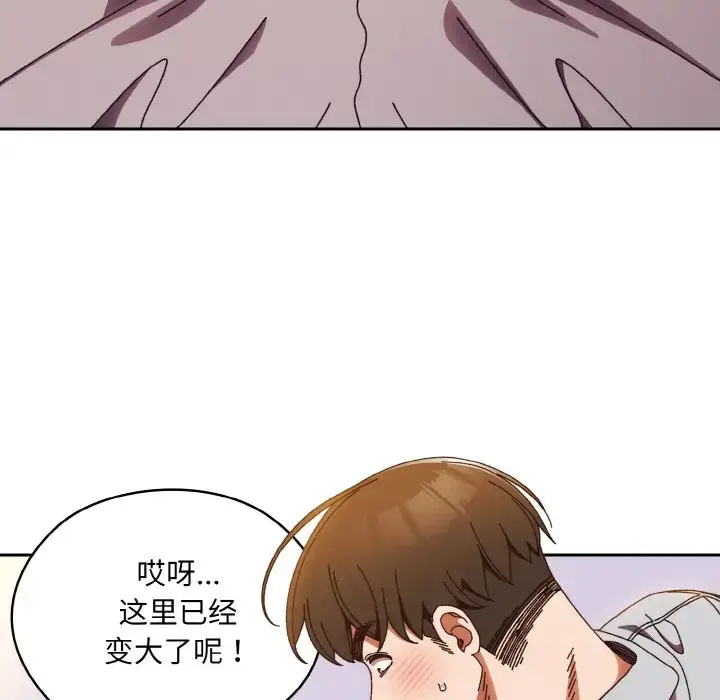 32 老大! 请把女儿交给我!_老大! 请把女儿交给我!