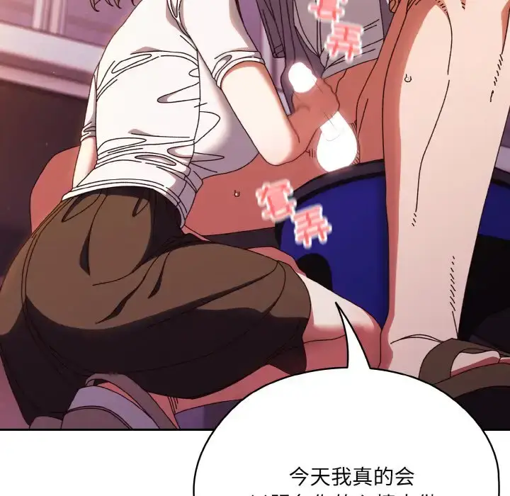 32 老大! 请把女儿交给我!_老大! 请把女儿交给我!