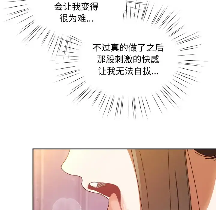 32 老大! 请把女儿交给我!_老大! 请把女儿交给我!