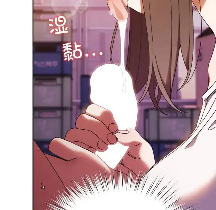 32 老大! 请把女儿交给我!_老大! 请把女儿交给我!