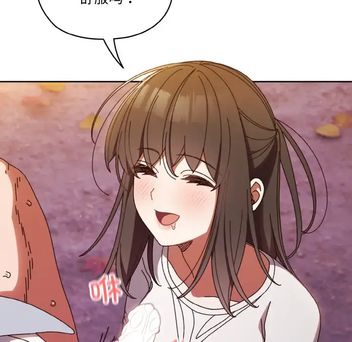 32 老大! 请把女儿交给我!_老大! 请把女儿交给我!