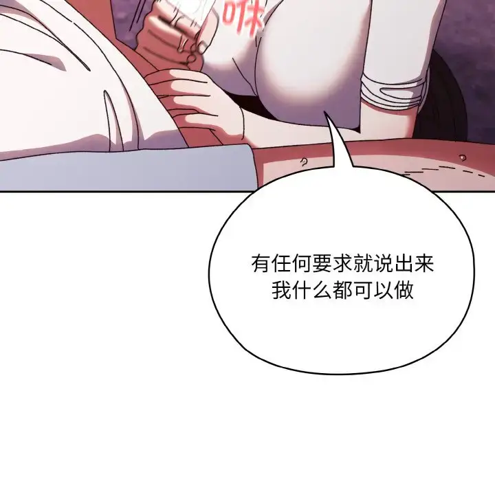 32 老大! 请把女儿交给我!_老大! 请把女儿交给我!