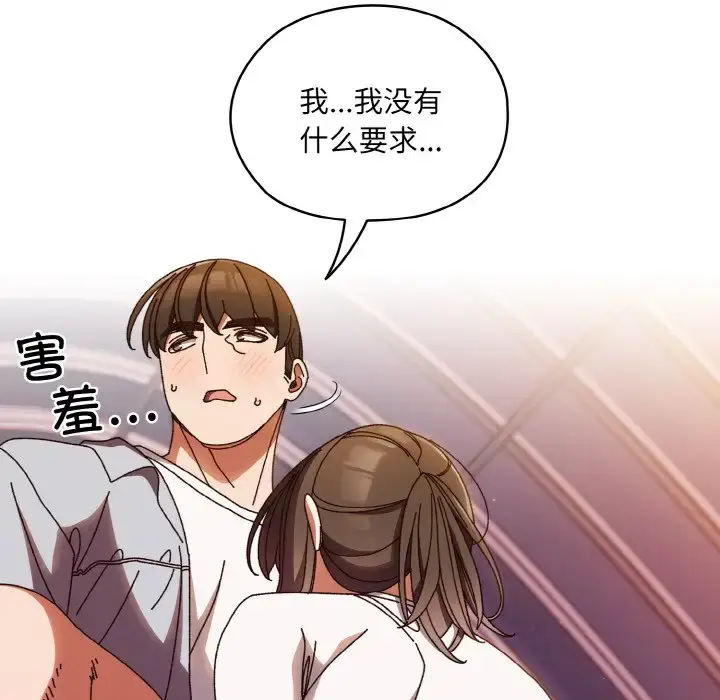 32 老大! 请把女儿交给我!_老大! 请把女儿交给我!