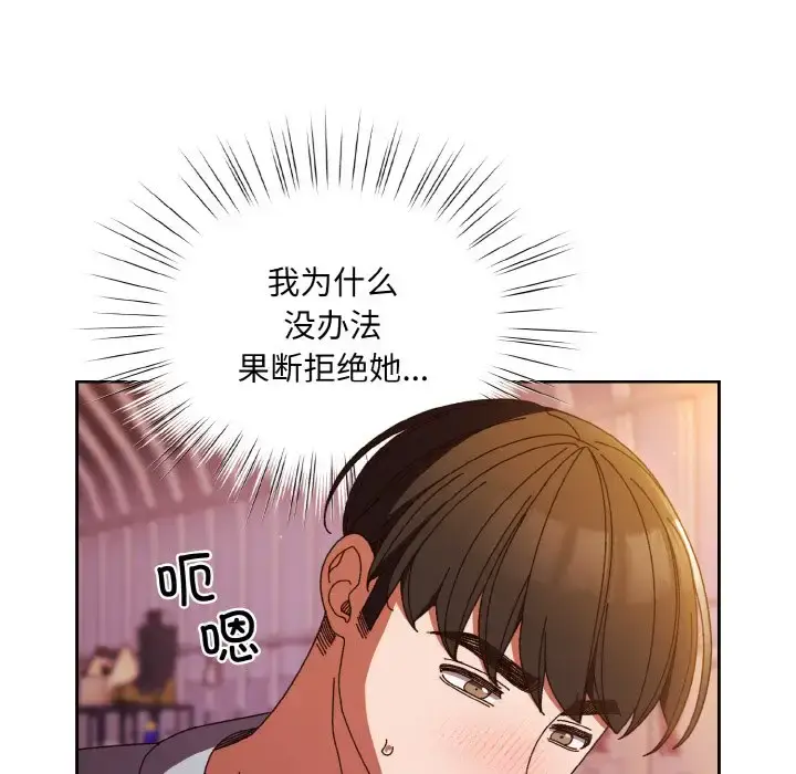 32 老大! 请把女儿交给我!_老大! 请把女儿交给我!