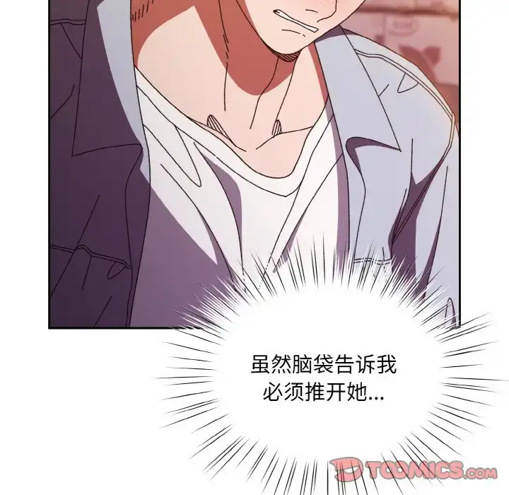 32 老大! 请把女儿交给我!_老大! 请把女儿交给我!