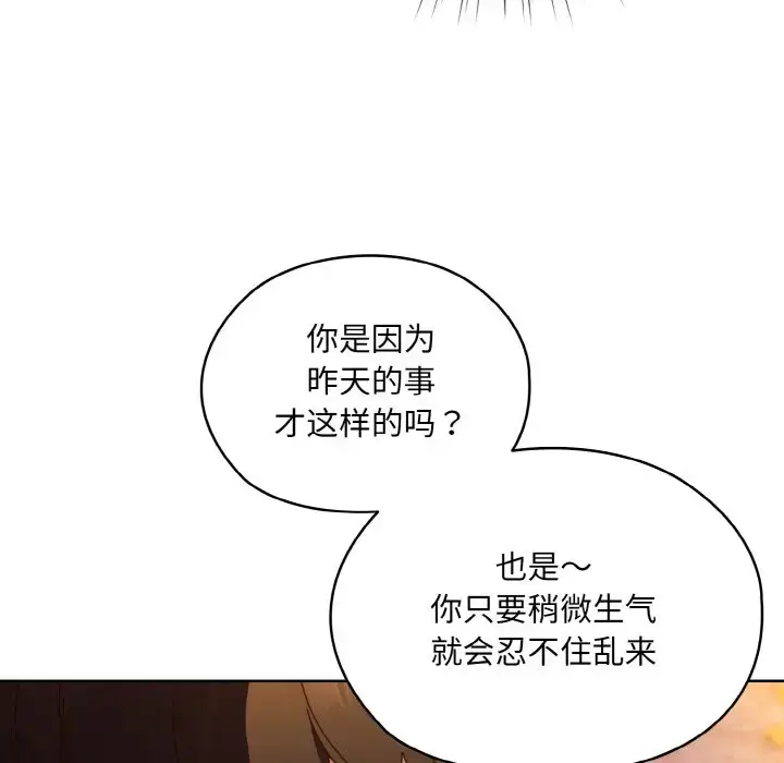 32 老大! 请把女儿交给我!_老大! 请把女儿交给我!