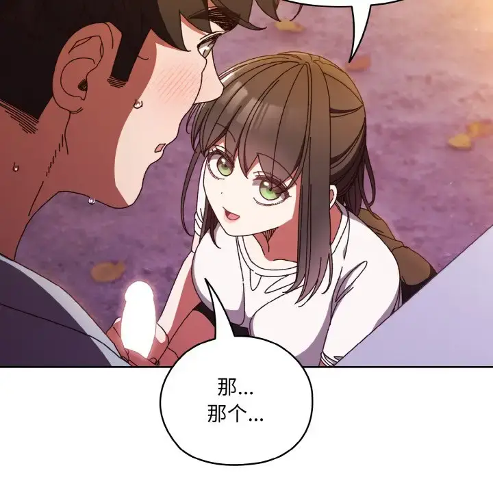 32 老大! 请把女儿交给我!_老大! 请把女儿交给我!