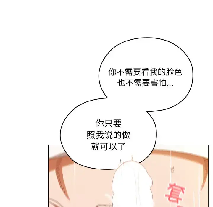 32 老大! 请把女儿交给我!_老大! 请把女儿交给我!