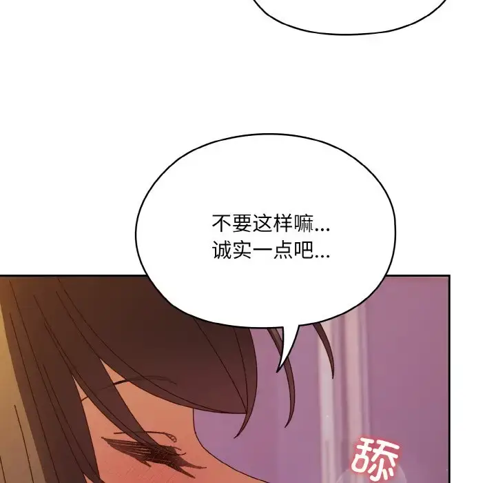 32 老大! 请把女儿交给我!_老大! 请把女儿交给我!