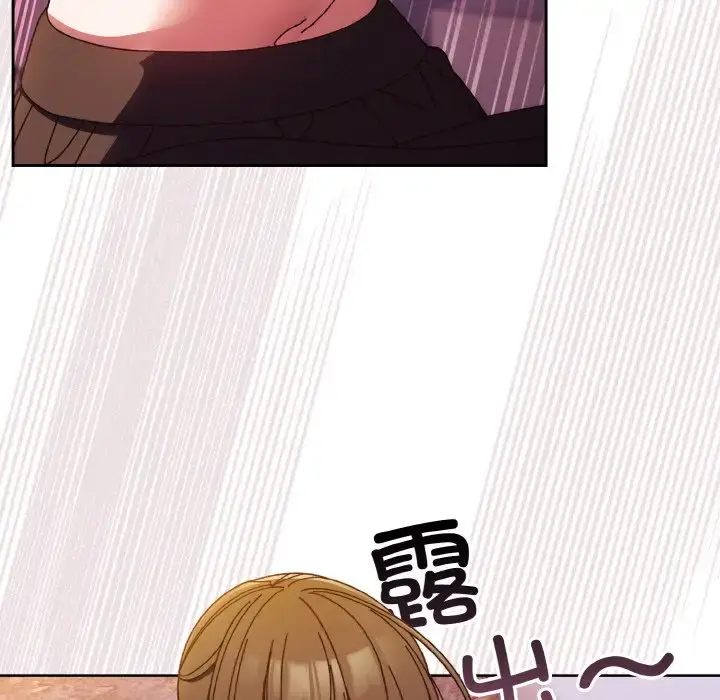 32 老大! 请把女儿交给我!_老大! 请把女儿交给我!