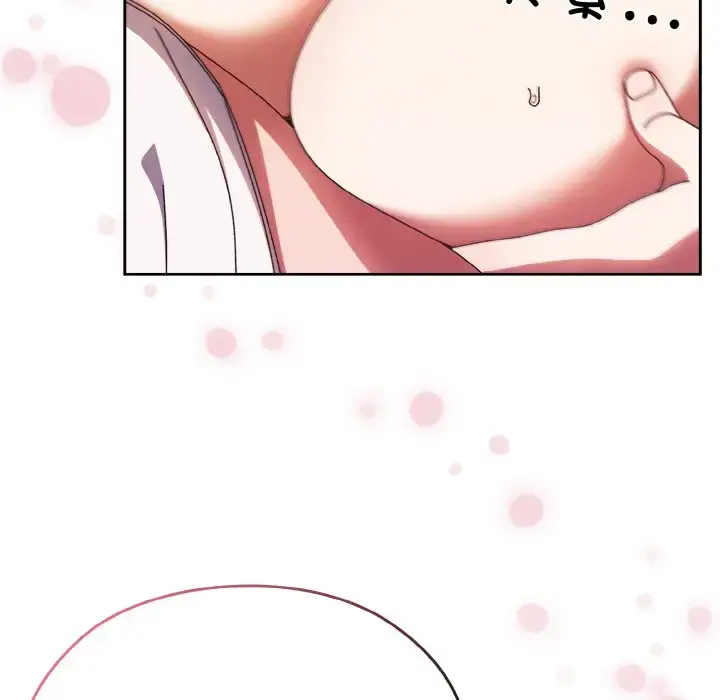32 老大! 请把女儿交给我!_老大! 请把女儿交给我!
