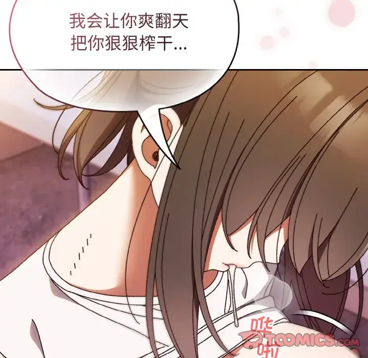 32 老大! 请把女儿交给我!_老大! 请把女儿交给我!
