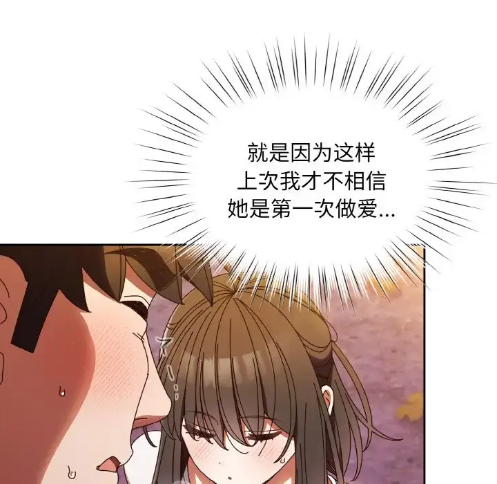 32 老大! 请把女儿交给我!_老大! 请把女儿交给我!