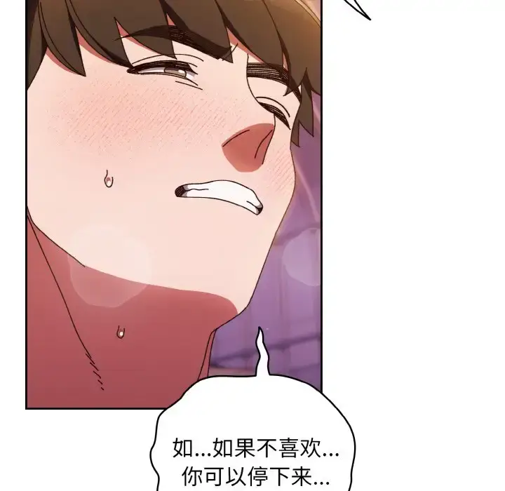 32 老大! 请把女儿交给我!_老大! 请把女儿交给我!
