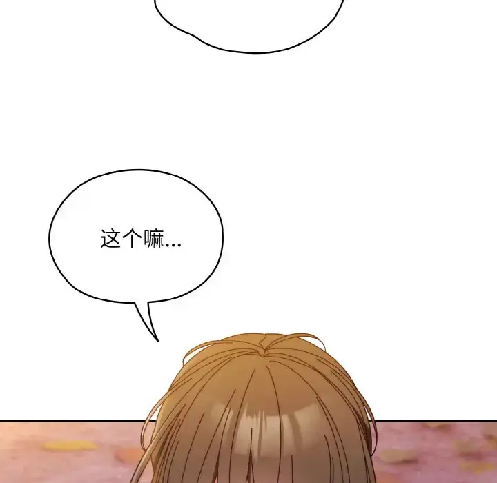 32 老大! 请把女儿交给我!_老大! 请把女儿交给我!
