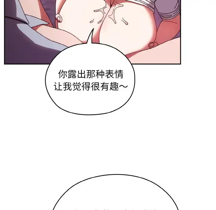 32 老大! 请把女儿交给我!_老大! 请把女儿交给我!