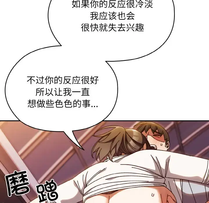 32 老大! 请把女儿交给我!_老大! 请把女儿交给我!