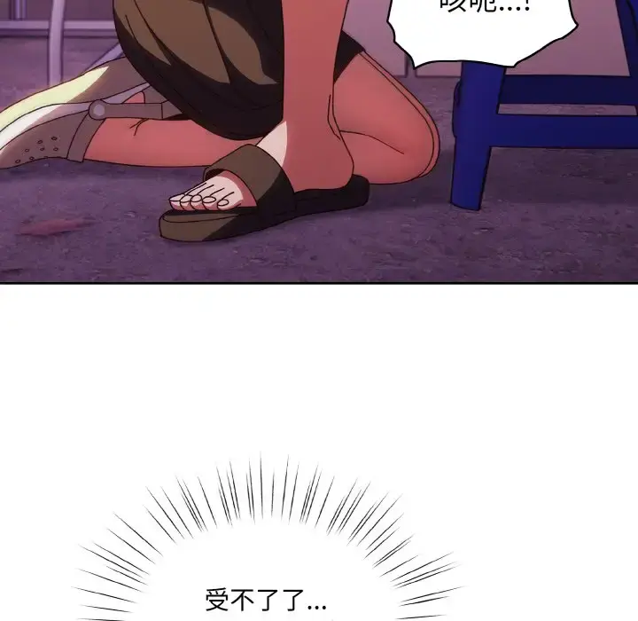 32 老大! 请把女儿交给我!_老大! 请把女儿交给我!