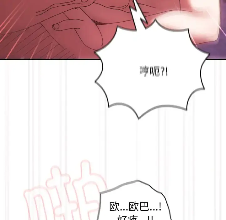 32 老大! 请把女儿交给我!_老大! 请把女儿交给我!