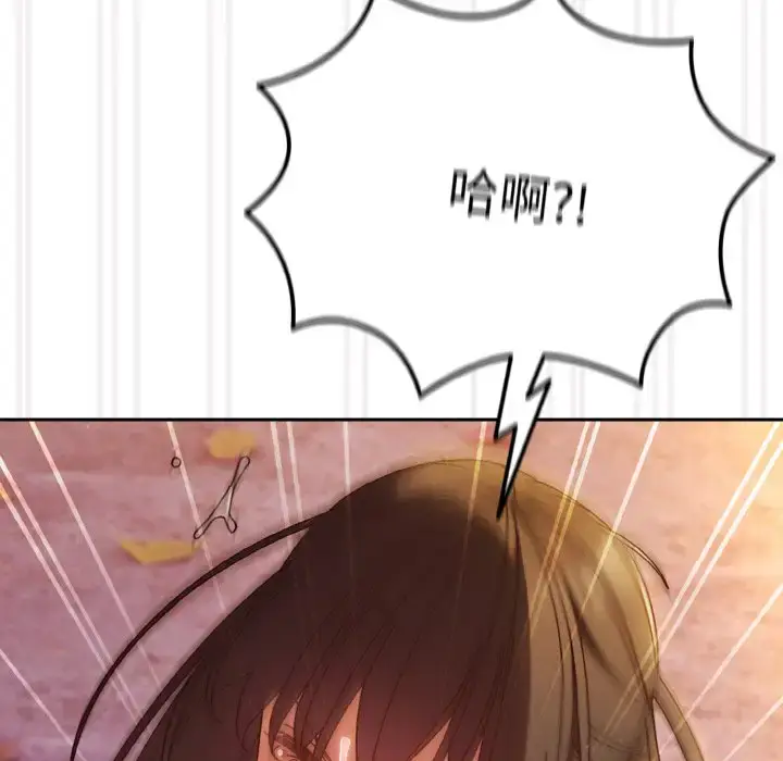 32 老大! 请把女儿交给我!_老大! 请把女儿交给我!