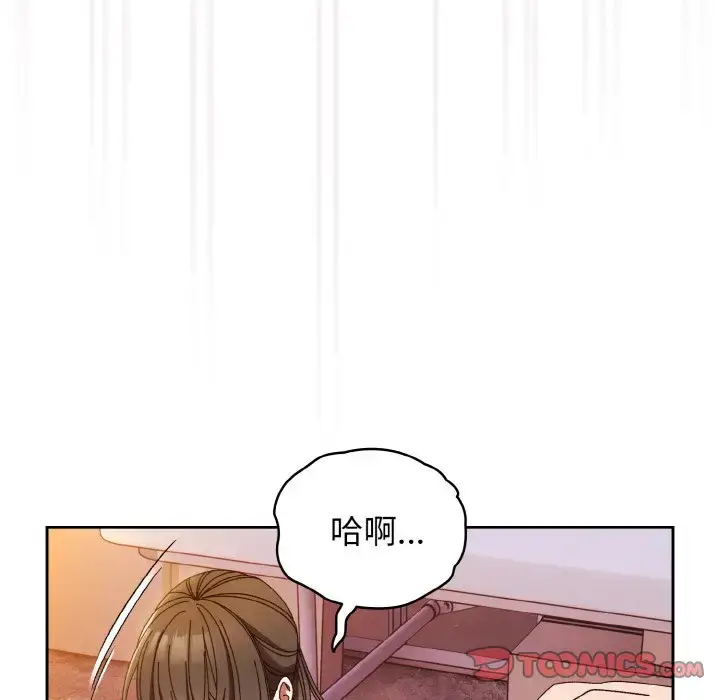 32 老大! 请把女儿交给我!_老大! 请把女儿交给我!